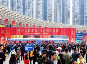 澄迈县糖酒会选择酒店还是会展中心？酒店展和会展中心的区别是什么？